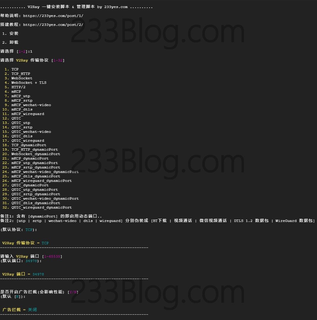 搬瓦工 v2ray 安装